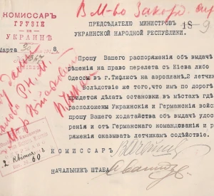 Листування Комісара Грузії в Україні Давида Вачейшвілі з Головою Ради Міністрів УНР та Міністерством закордонних справ УНР про надання дозволу для перельоту з України до Грузії